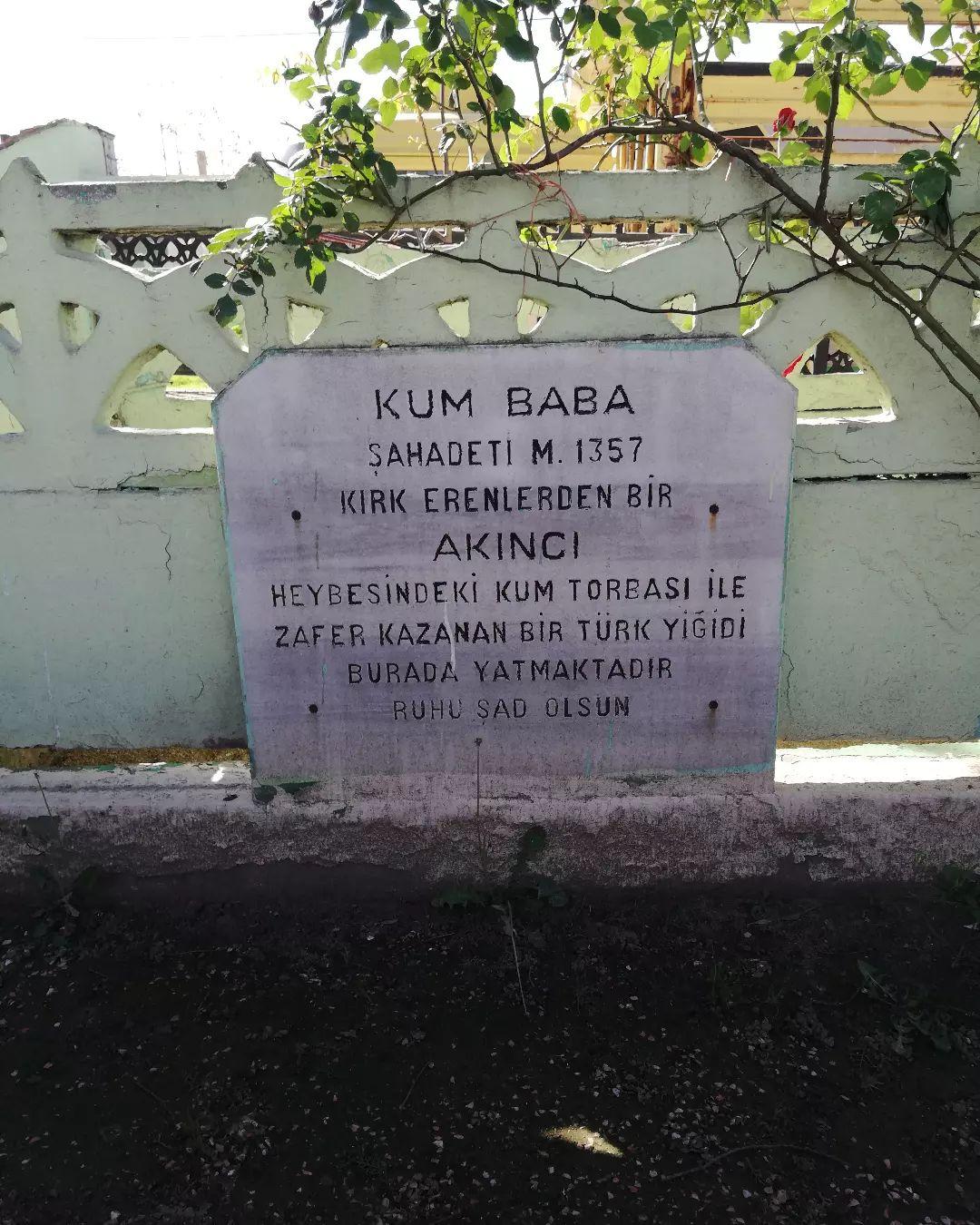 Uzunköprü Evliyaları