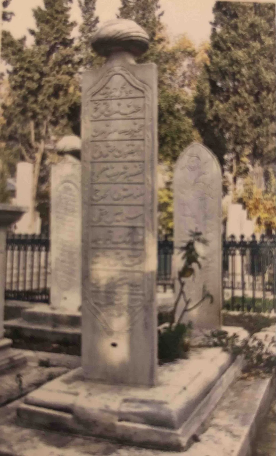 Manastırlı Ismail Hakkı Efendi