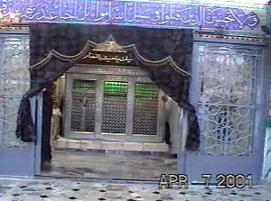 Meysem Bin Yahya Et-Temmar (r.a.)