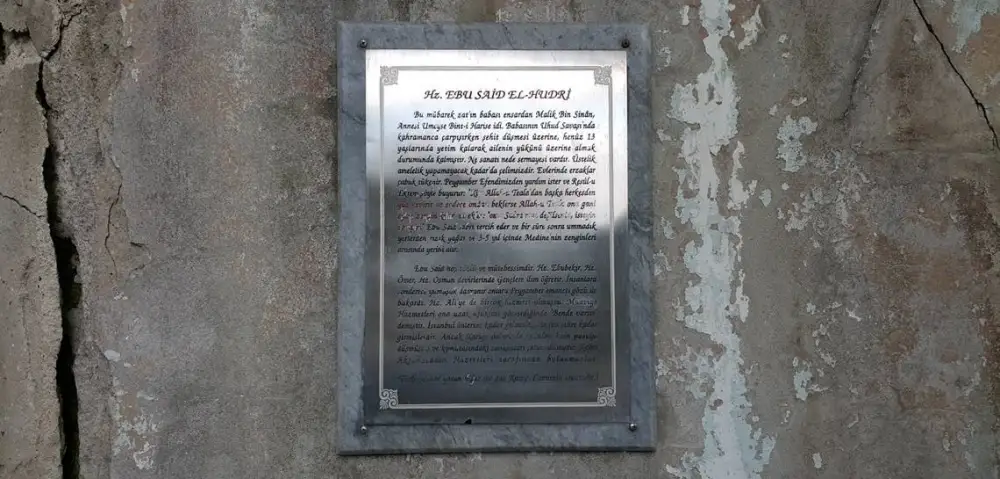 Hz. Ebu Said El Hudri R.A.