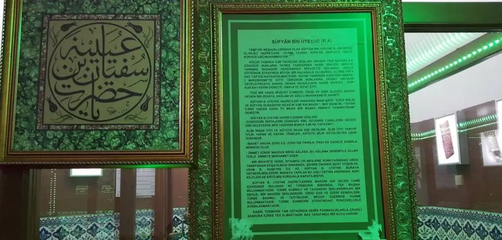 Hz. Süfyan Bin Üyeyne R.A.