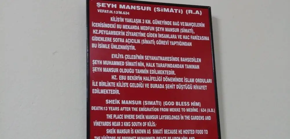 Hz. Şeyh Mansur Simati R.A.