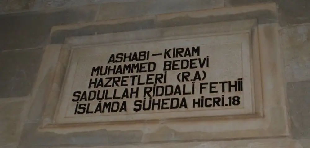 Hz. Muhammed Bedevi R.A.
