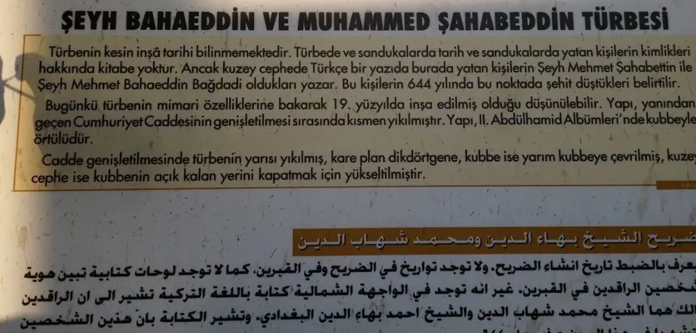 Hz. Muhammed Şahabeddin R.A.