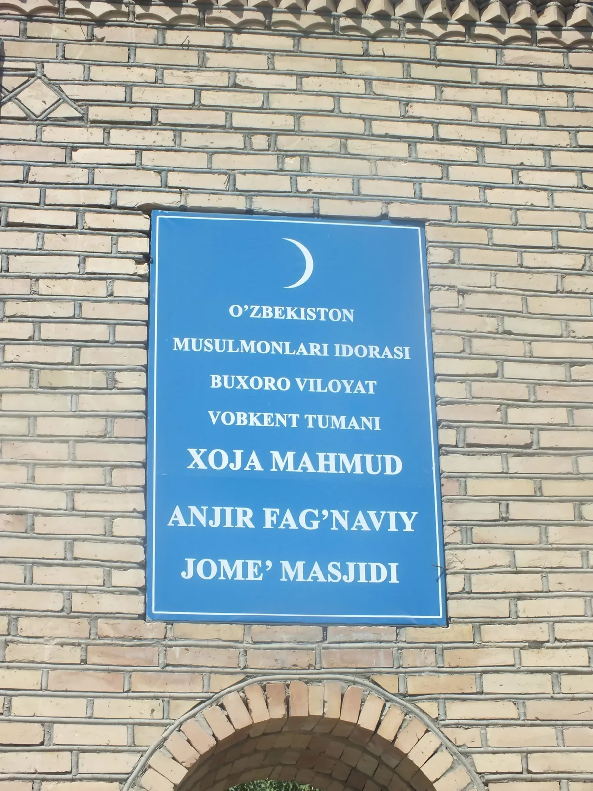 Hace Mahmud İnciri Fağnevi (k.s.)