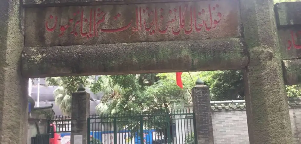 Hz. Vehb Bin Ebu Kebşe R.A.