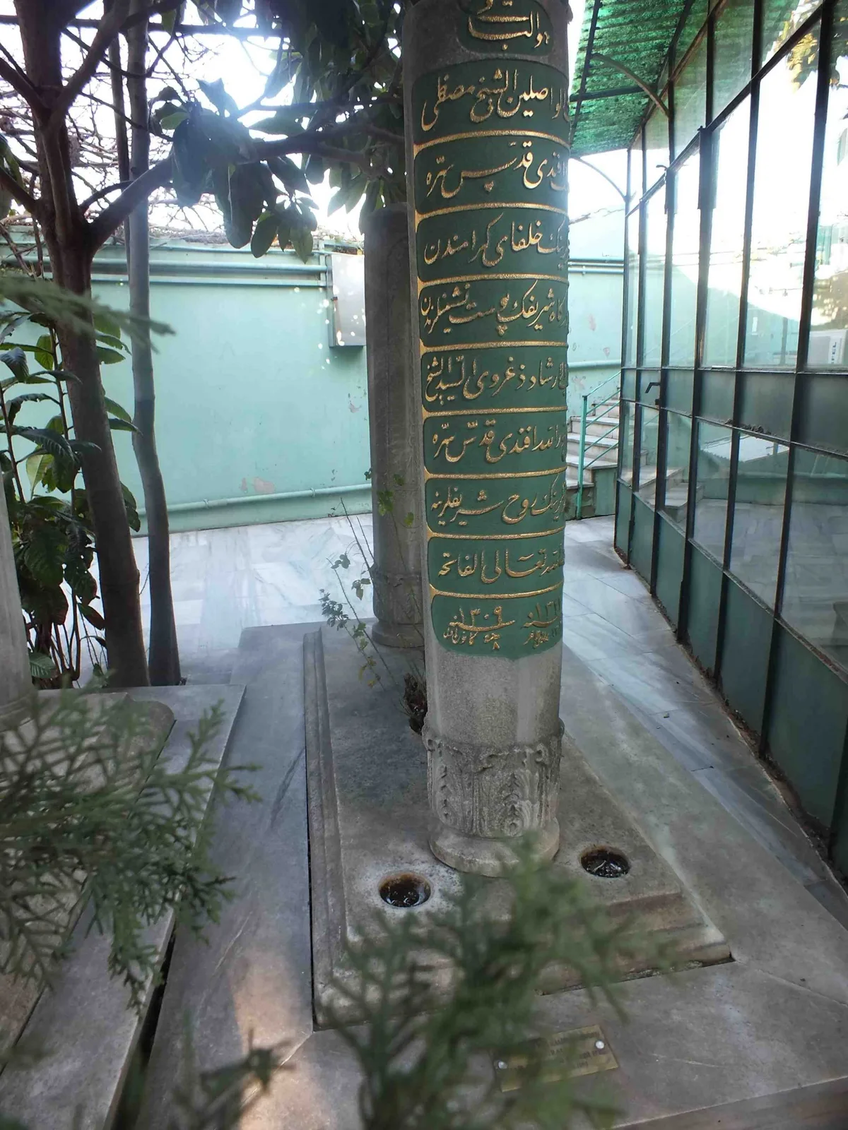 Halil Nurullah Zağrevi (k.s.)