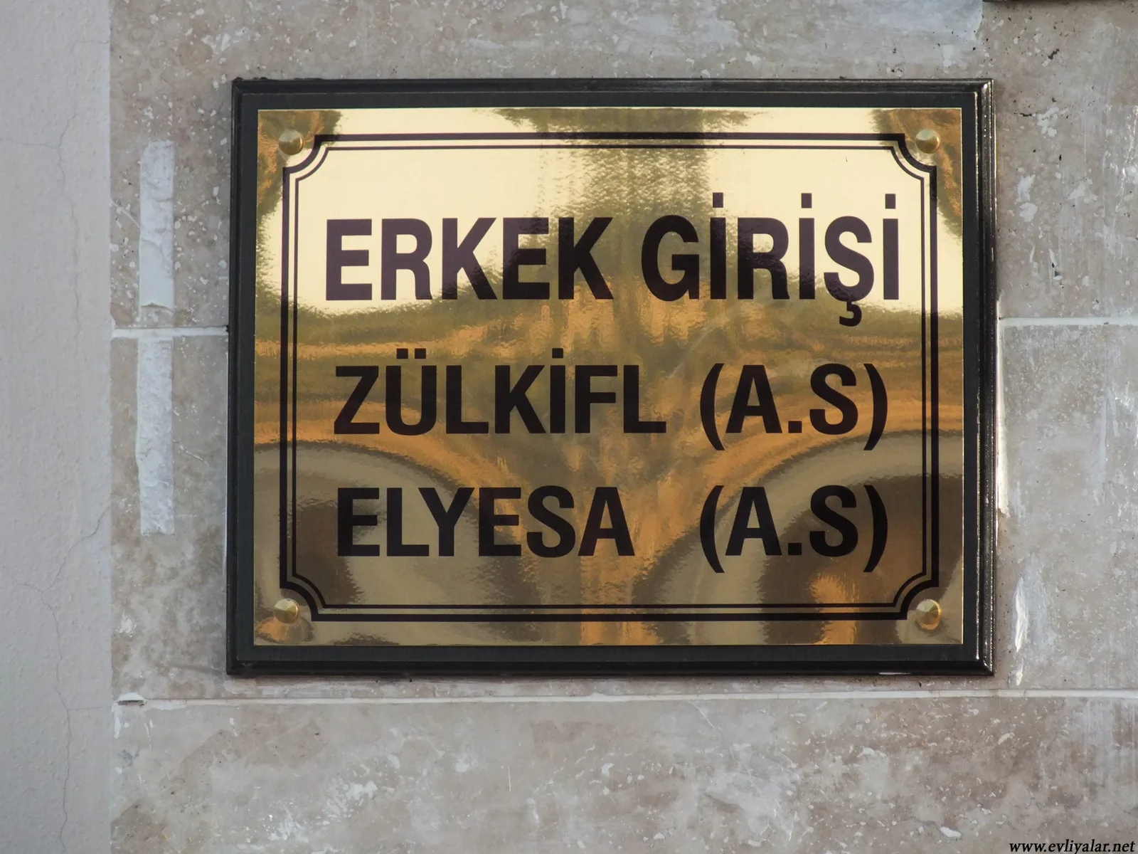 Hz. Elyesa (a.s.) – Diyarbakır