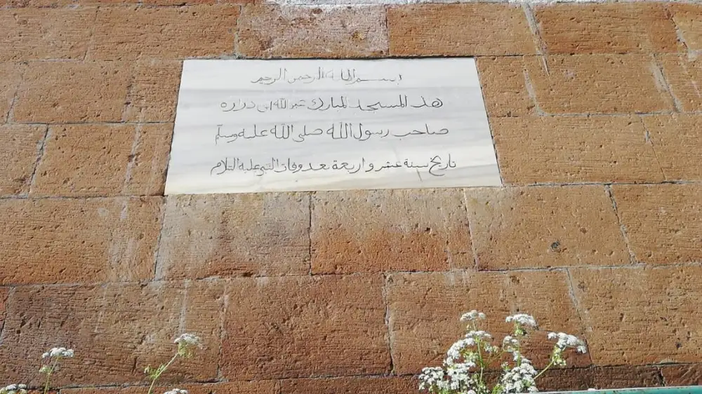 Hz. Abdulvahap R.A. (Kotum Baba)