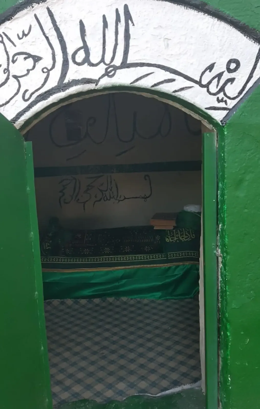 Koyun Dede Hz.