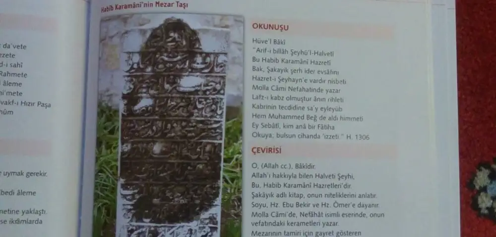 Habib Ömer Karamani Hz.