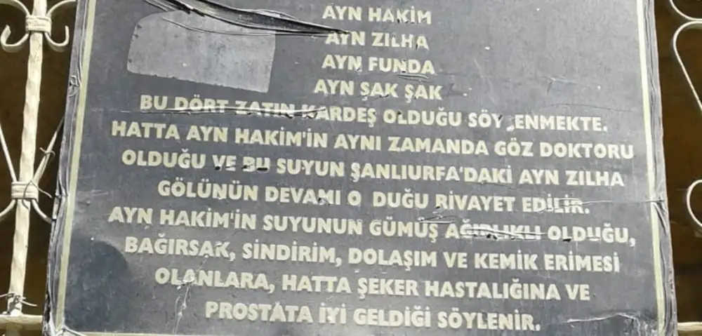 Şeyh Ayn-ı El Hakim Hz.