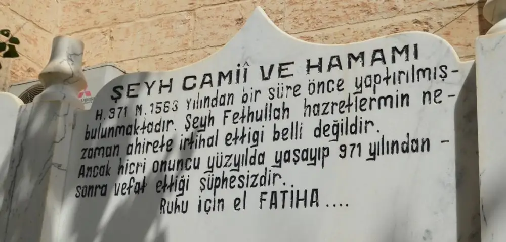 Şeyh Fettullah Hz.(İmamı Gazali Hz)