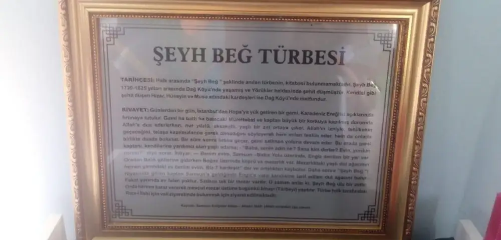 Şah Bey Hz.