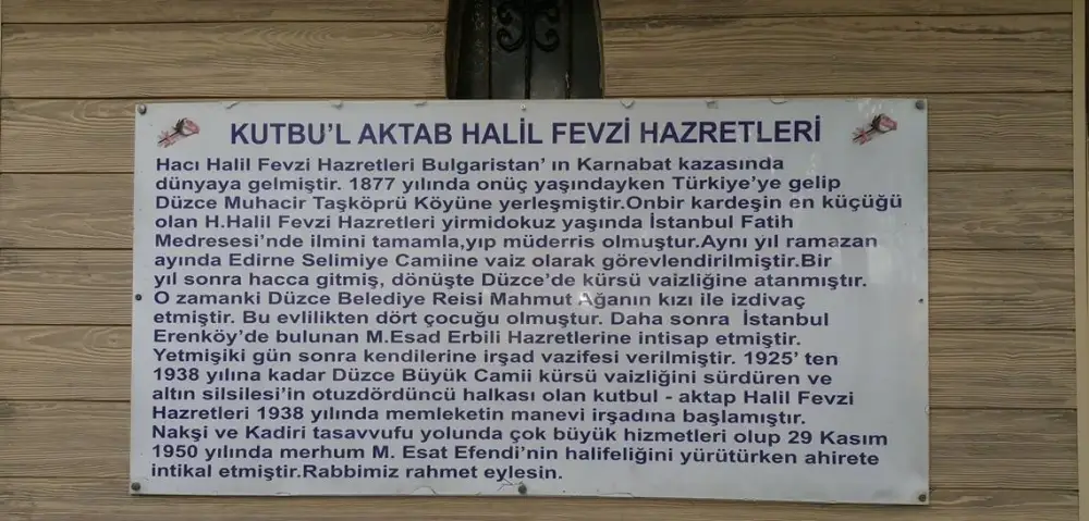 SULTAN HALİL FEVZİ MERİÇ K.S