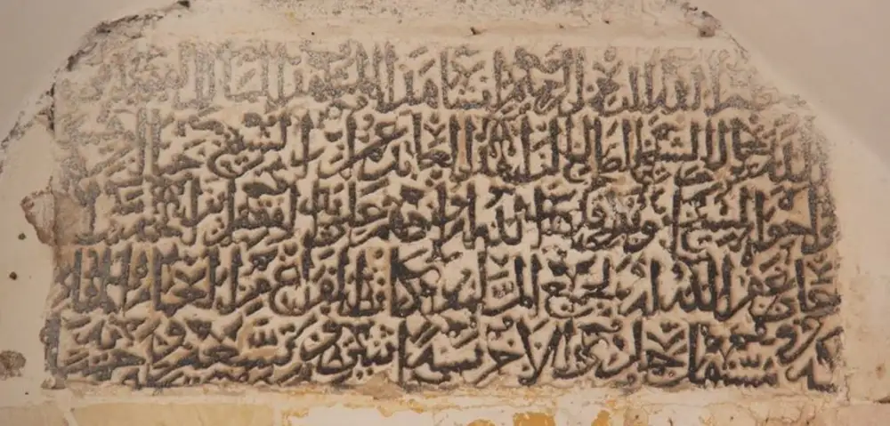 Hayat Bin Kays El Harrani Hz.