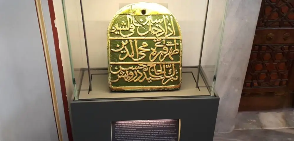 Yavuz Sultan Selim Han Hz.