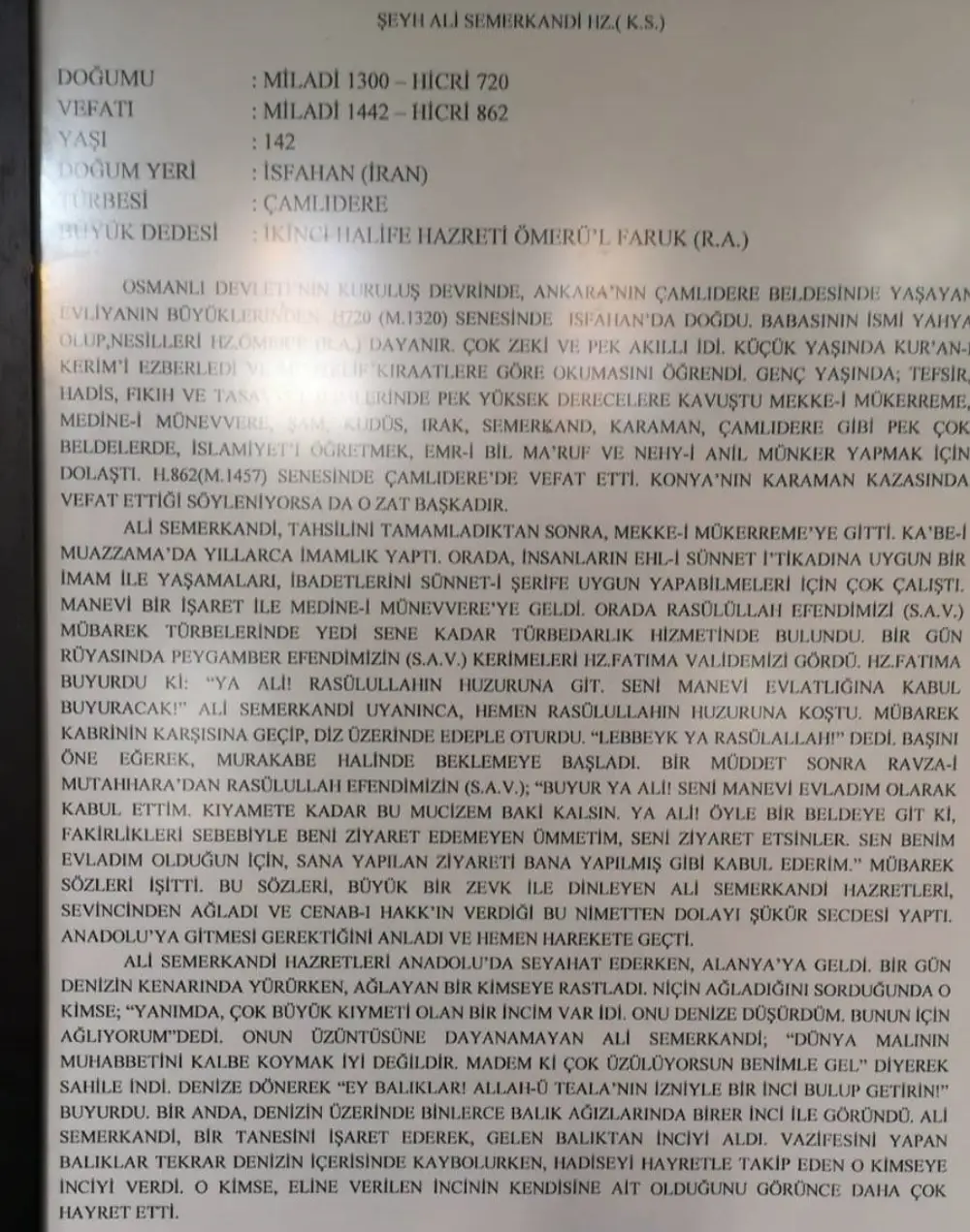 Resulullah S.A.V. Efendimiz'in Mucize Suyu (Sığırcık Suyu)