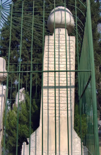 Abdullah Münzevi